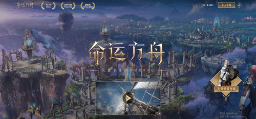 《命运方舟》银月刀锋PVP攻略：高效加点技巧揭秘