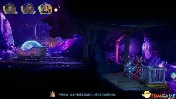 《三位一体5》全流程解谜攻略：图文详解，轻松通关秘籍