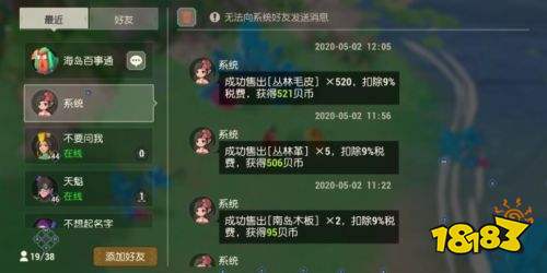 《星之海》高效刷钱攻略：快速赚钱技巧揭秘