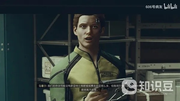 《星空》沃尔夫星禁地：独家违禁品交易攻略揭秘