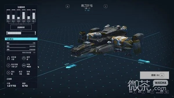《星空》沃尔夫星禁地：独家违禁品交易攻略揭秘