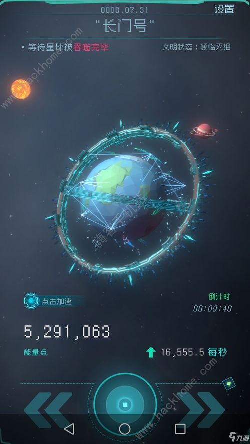 《星空》新手开荒攻略：高效快速入门技巧揭秘