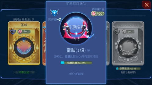 《星空》飞船改装秘籍：雄鹰号升级攻略全解析