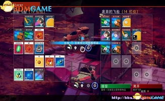 《星空》飞船改装秘籍：雄鹰号升级攻略全解析