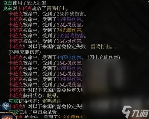 博德之门3圣武士输出攻略：打造无敌输出Build