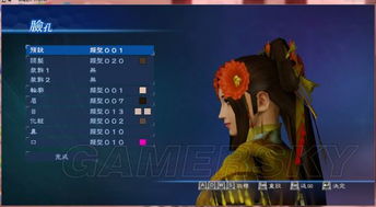 《星空》白毛帅哥捏脸秘籍：打造个性角色攻略