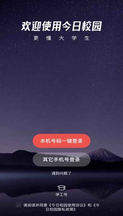 《星空今田雅子服饰攻略：独家代码解锁》