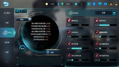 《星空潜行狙击流攻略：高效加点与装备秘籍》