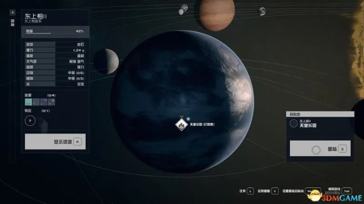 《星空》太阳系星球建模勘误盘点，修复攻略大揭秘！