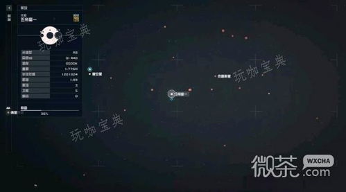 《星空泳装获取攻略：独家秘籍，轻松入手》