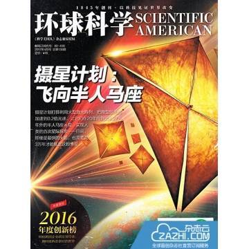 《星空技能杂志:独家获取途径揭秘》
《星空技能杂志:探寻获取攻略》
《星空技能杂志:获取秘籍大公开》
《星空技能杂志:快速上手指南》
《星空技能杂志:获取方法大揭秘》 《星空技能杂志:独家获取途径揭秘》
《星空技能杂志:探寻获取攻略》
《星空技能杂志:获取秘籍大公开》
《星空技能杂志:快速上手指南》
《星空技能杂志:获取方法大揭秘》