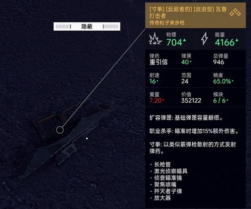 《星空》物品栏大升级！MOD推荐，打造个性化界面