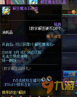 《星空》深红舰队奖励揭秘：全攻略一览攻略！