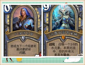 《星空》隐藏彩蛋揭秘：罗斯福与成吉思汗传奇对决