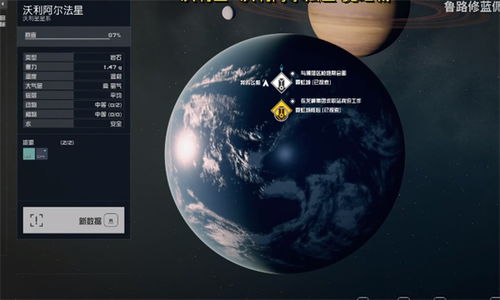《星空霓虹城》零元购攻略：轻松销赃赚翻天
