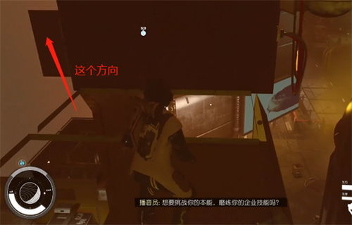 《星空霓虹城》零元购攻略：轻松销赃赚翻天
