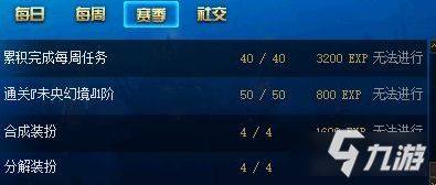 《星空》隐匿技能速成攻略，轻松提升等级！