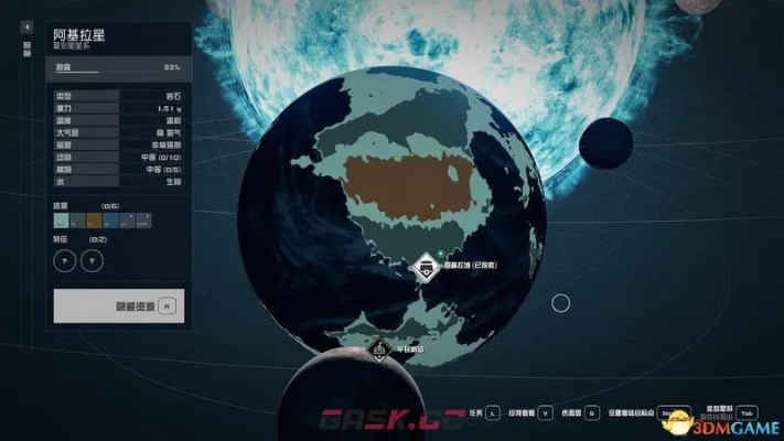 《星空哨站攻略：高效利用，解锁无限可能》