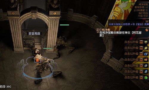 《星空BOSS》逃课攻略：轻松通关秘籍大揭秘