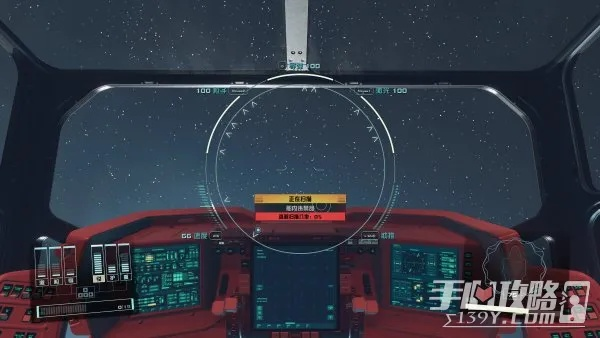 《星空》违禁品处理攻略：轻松收回，畅享无阻