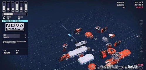 《星空》违禁品交易攻略：巧妙避检秘籍！