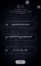 《星空》新手开锁攻略：高效解锁技巧揭秘