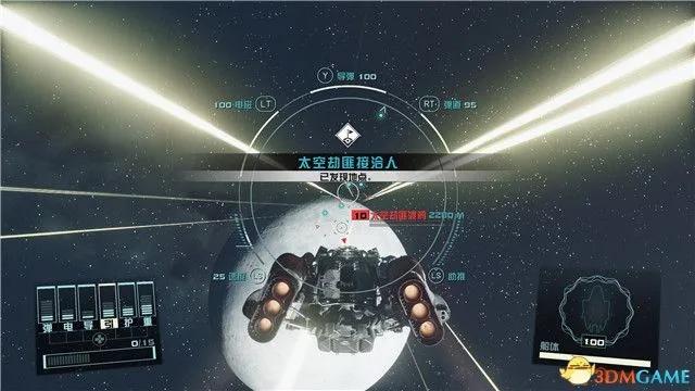 《星空》开荒必备：五大流派攻略，轻松征服新世界