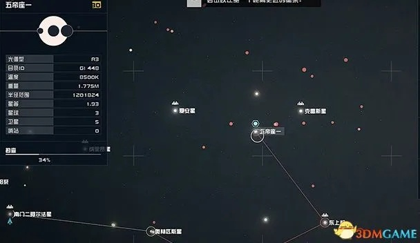 《星空》开荒必备：五大流派攻略，轻松征服新世界