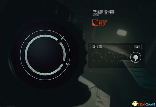 《星空》轻松开锁MOD攻略：解锁新境界，轻松畅游！