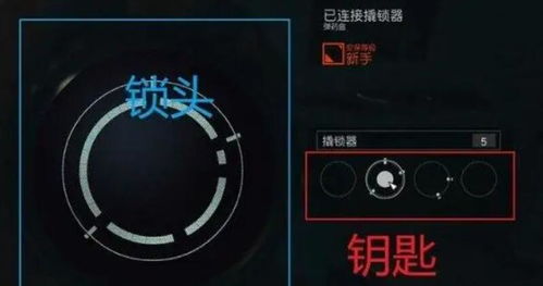《星空》轻松开锁MOD攻略：解锁新境界，轻松畅游！