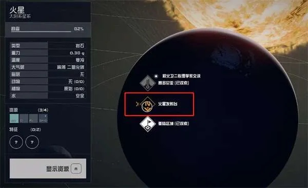 《星空》揭秘：轻松获取违禁品攻略，无门槛畅玩！