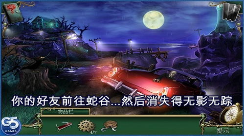 《星空》祈祷者巢穴谜题攻略：解锁神秘之境