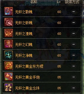 《星空传奇武器获取攻略:独家秘籍大揭秘》 《星空传奇武器获取攻略:独家秘籍大揭秘》