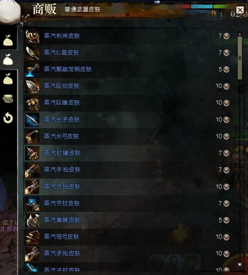 《星空》套装获取攻略：独家秘籍，速来收藏！