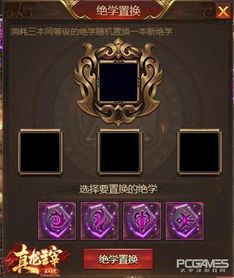 《星空传奇》手枪响尾蛇获取攻略：独家秘籍解锁！