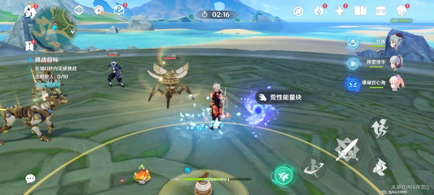 《原神》4.0新活动：蹈刃破决，挑战极限！
