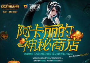 《星空医生NPC位置揭秘:探索神秘医馆》 《星空医生NPC位置揭秘:探索神秘医馆》