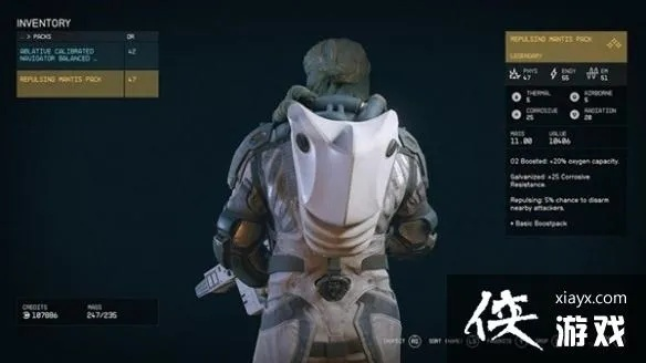 《星空》祈祷者橙装快速获取攻略：独家秘籍解锁！