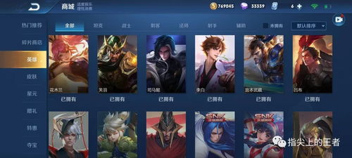 《星空捏脸教程+商店补货攻略：快速找到医疗包》