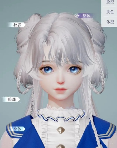 《星空》白毛女神捏脸秘籍，独家分享！