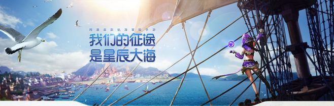 《星空征途》招募新伙伴：加入冒险，共赴星辰大海