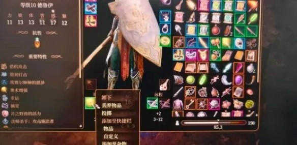 博德之门3传奇装备全攻略：轻松解锁隐藏神器！