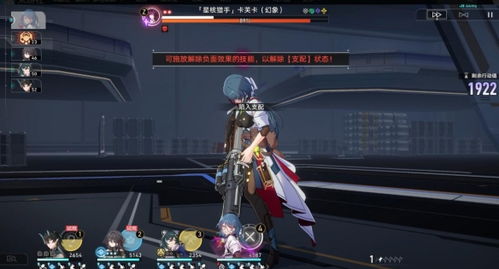 《崩坏星穹铁道》饮月培养攻略:高效提升技巧揭秘 《崩坏星穹铁道》饮月培养攻略:高效提升技巧揭秘