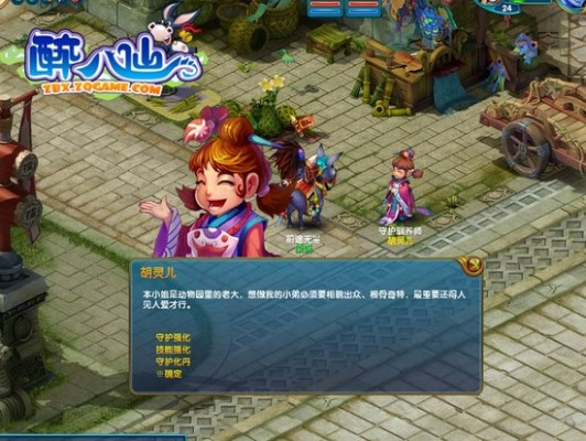 《醉八仙》新服最强NPC攻略：速来寻牛人！