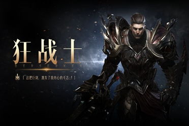 《命运方舟》第五周竞速排行榜：速度与激情巅峰对决