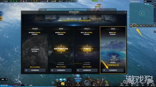 《命运方舟》严打自动挂机，维护公平竞技环境