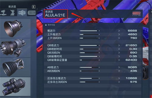 《装甲核心6》多人对战解锁攻略：轻松解锁新玩法
