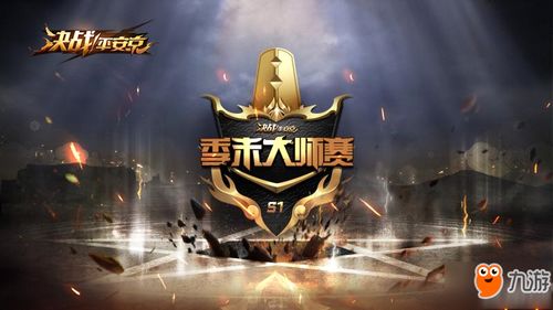 暗冰回旋刀锋游侠：S1最强游侠Build攻略揭秘