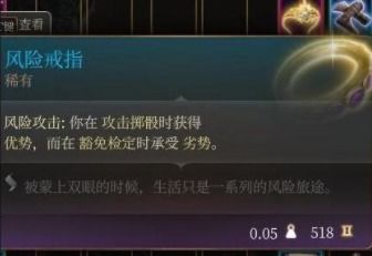 《博德之门3》游荡者武僧BD攻略：掌握最强战斗技巧