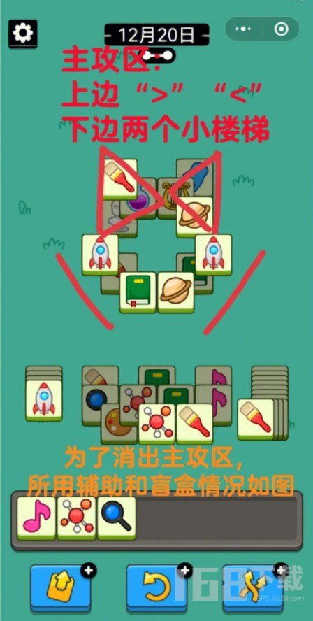 《羊了个羊》8月24日通关秘籍！轻松解锁隐藏关卡